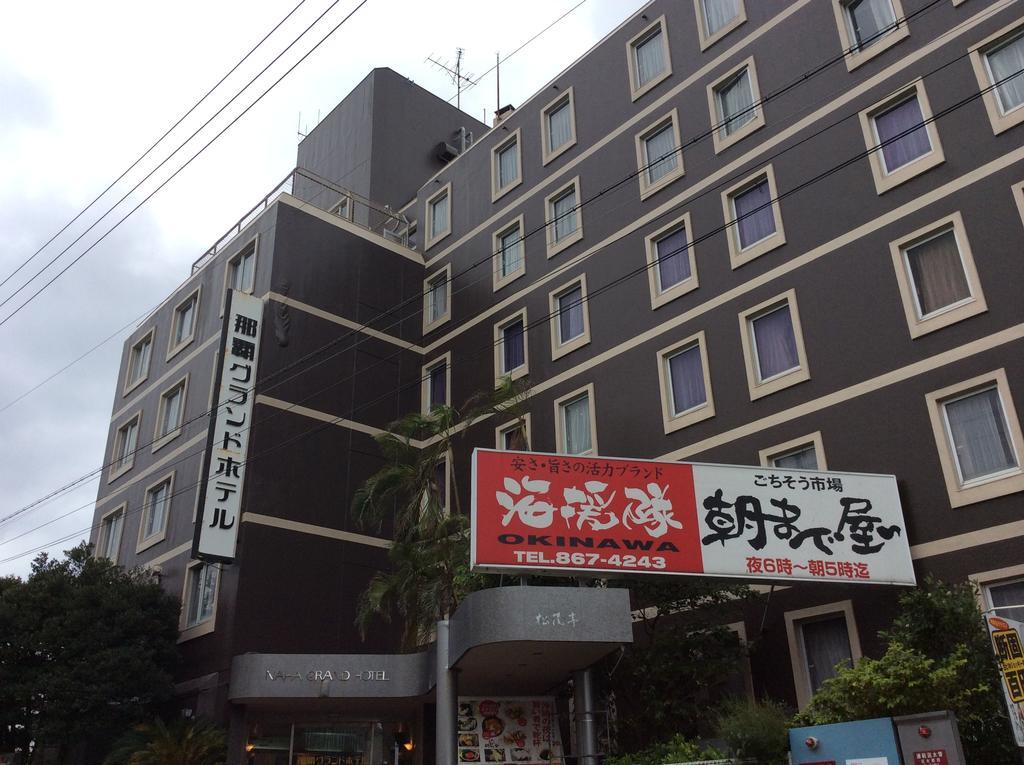 Naha Grand Hotel エクステリア 写真