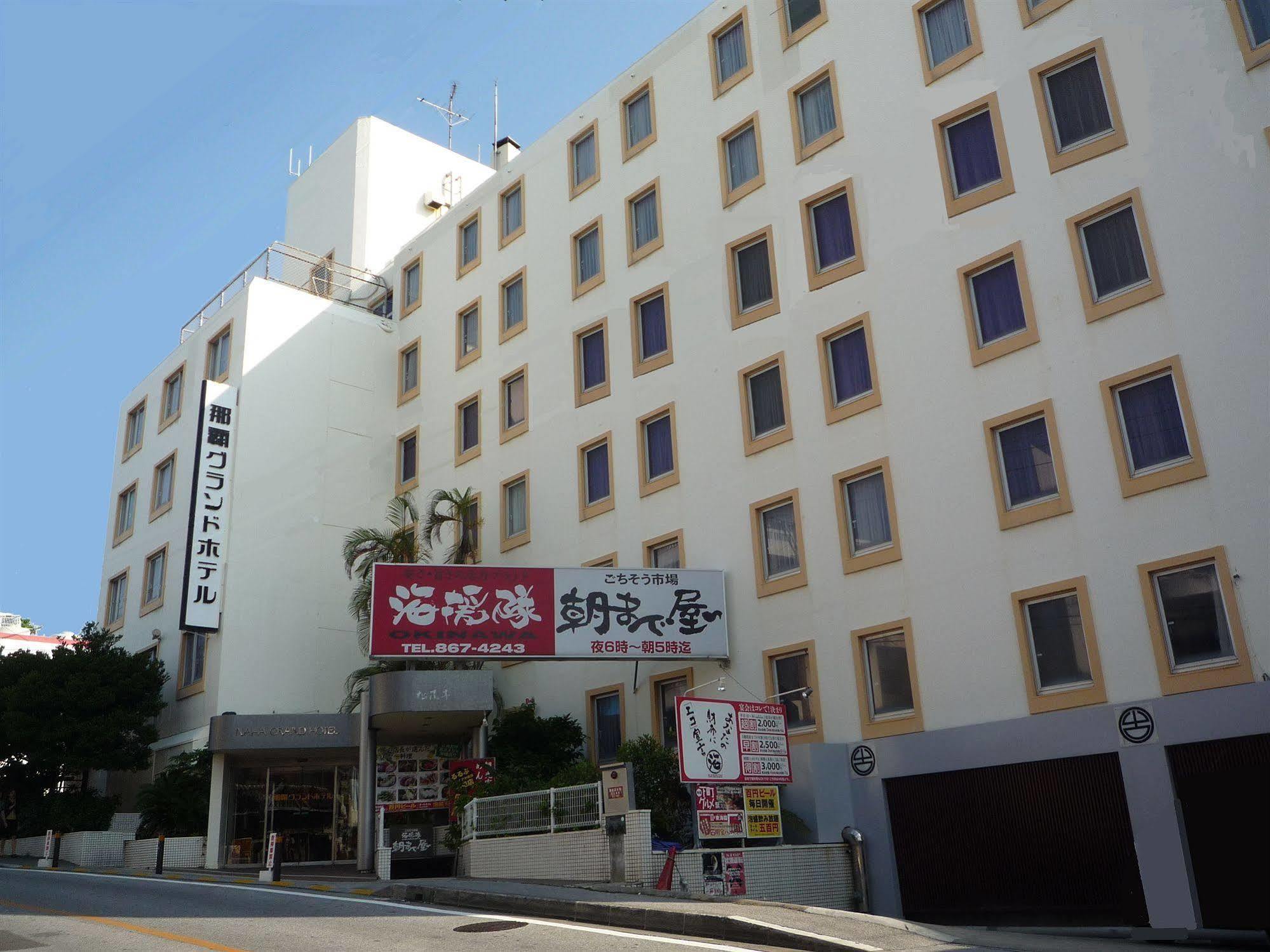 Naha Grand Hotel エクステリア 写真