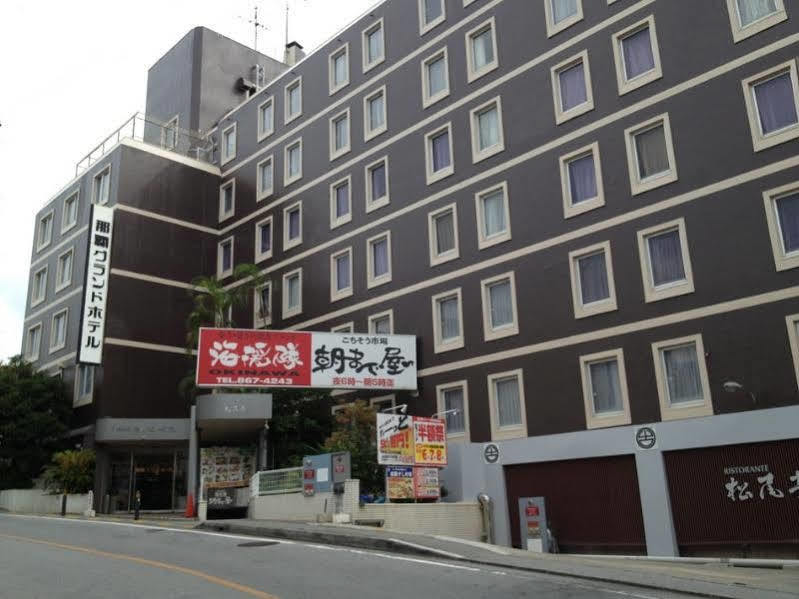 Naha Grand Hotel エクステリア 写真